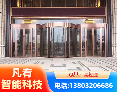 伊犁旋转门