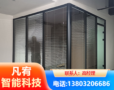 伊犁玻璃隔断