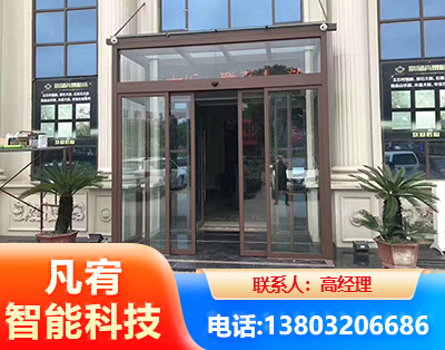 伊犁自动门