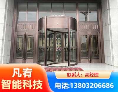 伊犁旋转门