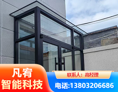 伊犁肯德基门